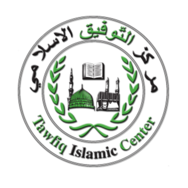 Tawfiq Islamic Center Logo
